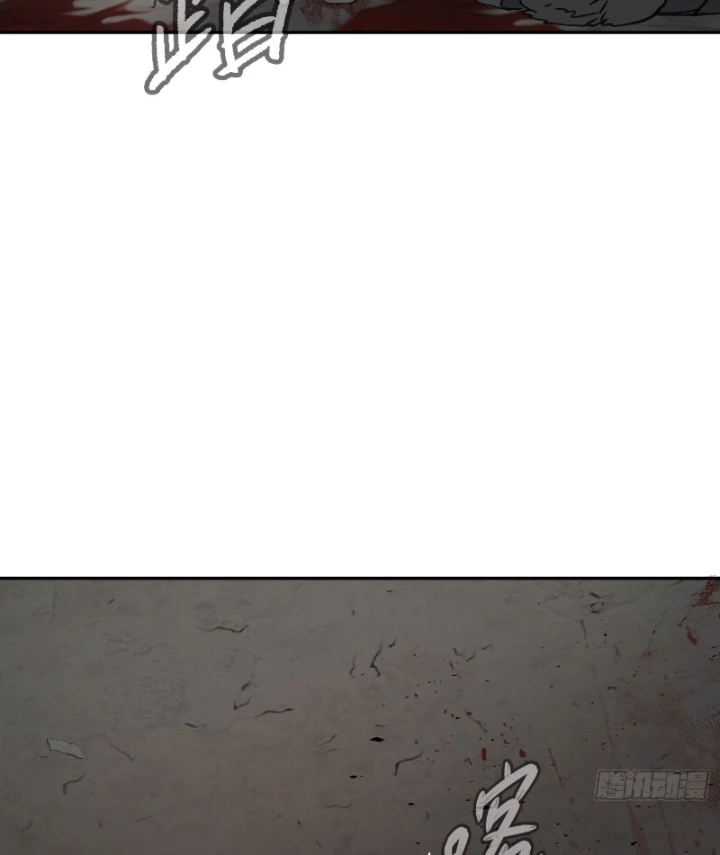 Ác Chi Hoàn Chapter 82 - 77