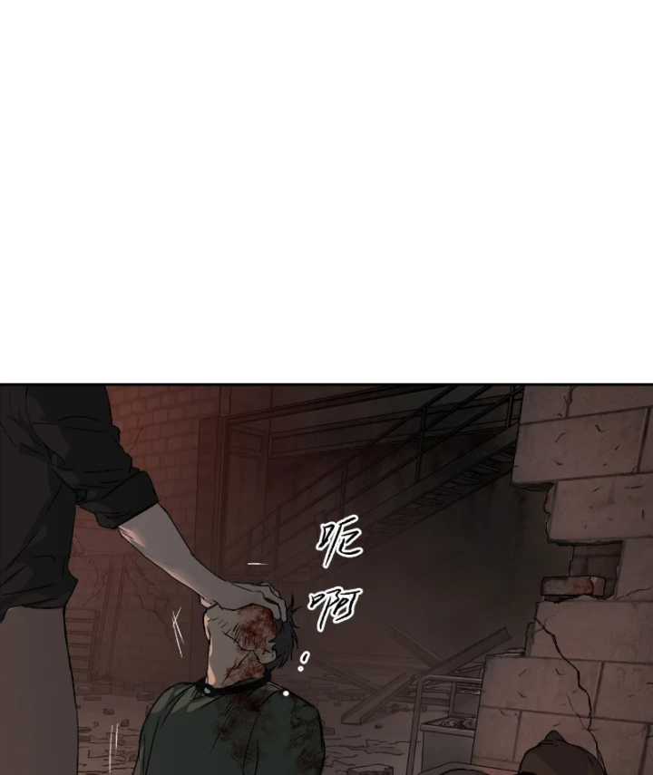 Ác Chi Hoàn Chapter 82 - 104