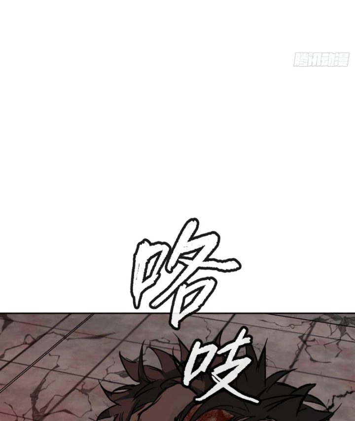 Ác Chi Hoàn Chapter 82 - 106