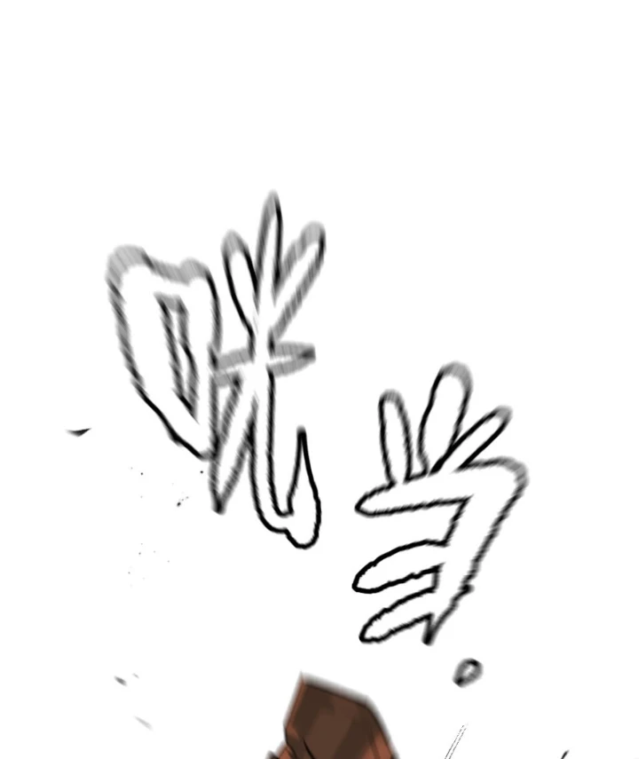 Ác Chi Hoàn Chapter 82 - 146