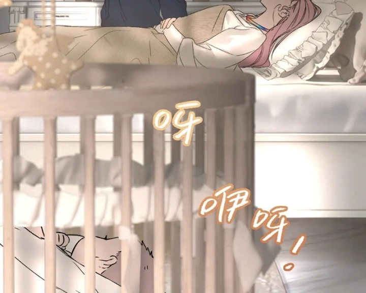 Ác Chi Hoàn Chapter 84 - 193