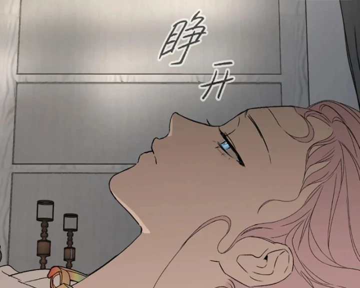 Ác Chi Hoàn Chapter 84 - 195