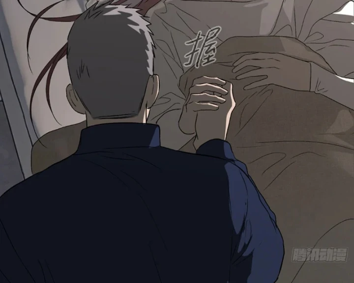 Ác Chi Hoàn Chapter 84 - 203