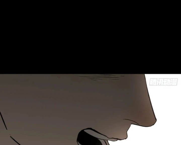 Ác Chi Hoàn Chapter 84 - 205