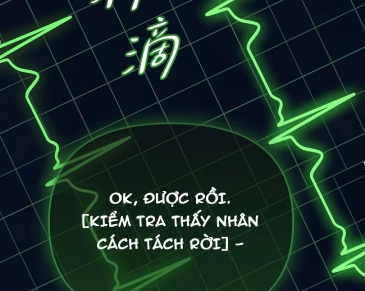 Ác Chi Hoàn Chapter 85 - 3