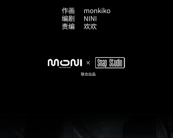 Ác Chi Hoàn Chapter 85 - 8