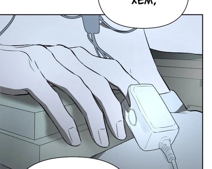 Ác Chi Hoàn Chapter 85 - 25