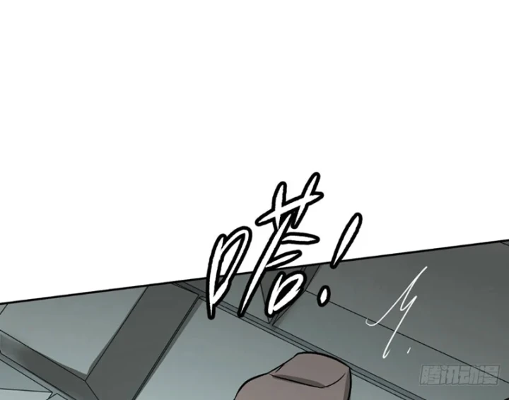 Ác Chi Hoàn Chapter 85 - 54