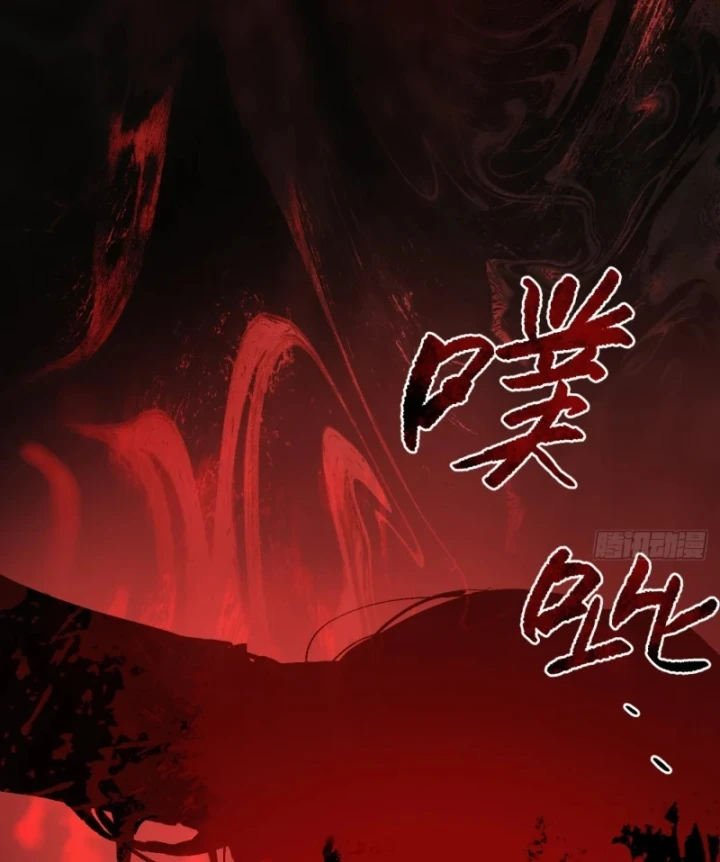 Ác Chi Hoàn Chapter 86 - 25