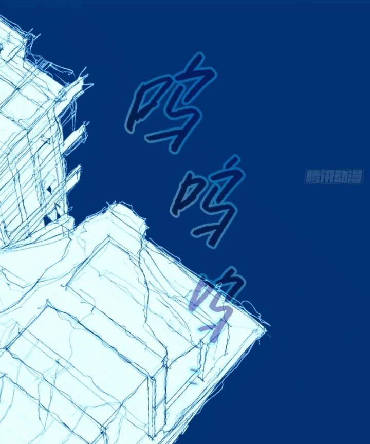 Ác Chi Hoàn Chapter 86 - 47