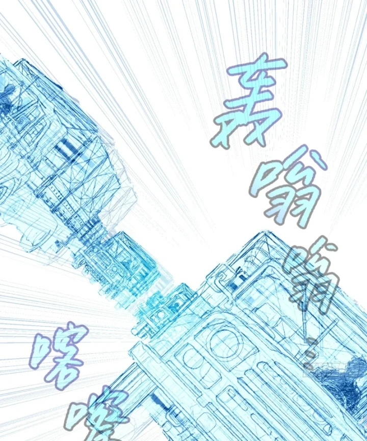 Ác Chi Hoàn Chapter 86 - 51