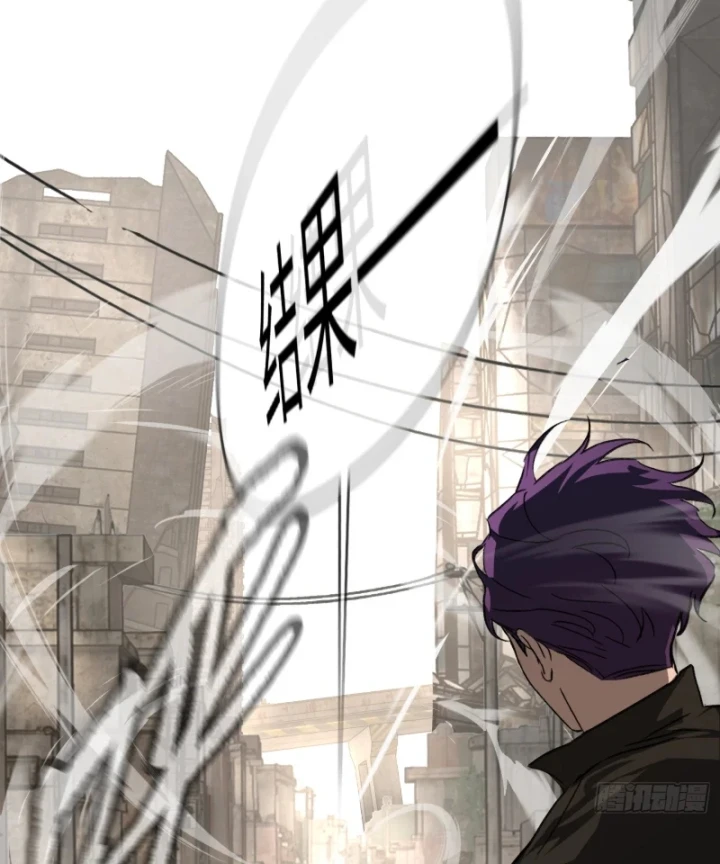 Ác Chi Hoàn Chapter 86 - 58