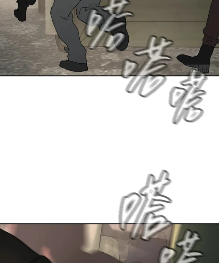 Ác Chi Hoàn Chapter 86 - 72