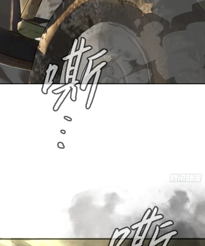 Ác Chi Hoàn Chapter 86 - 76