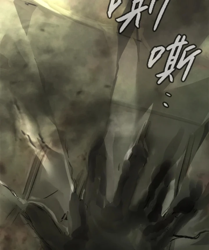 Ác Chi Hoàn Chapter 86 - 77