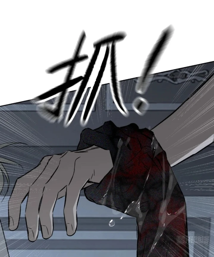 Ác Chi Hoàn Chapter 86 - 136
