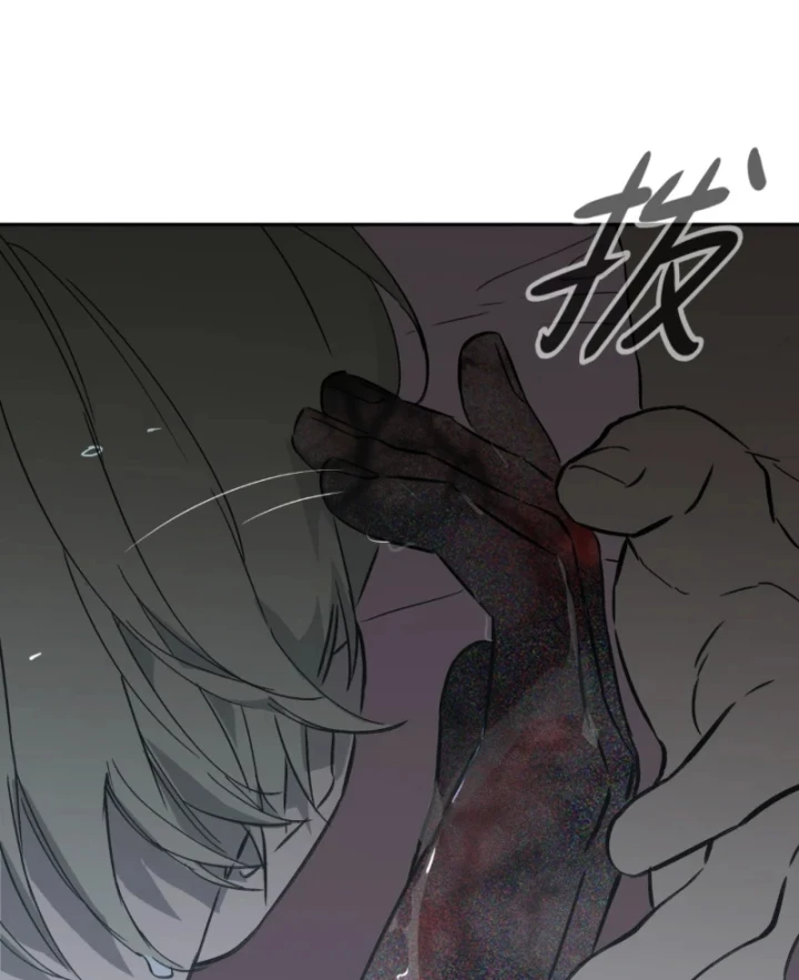Ác Chi Hoàn Chapter 86 - 151