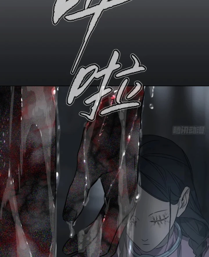 Ác Chi Hoàn Chapter 86 - 153
