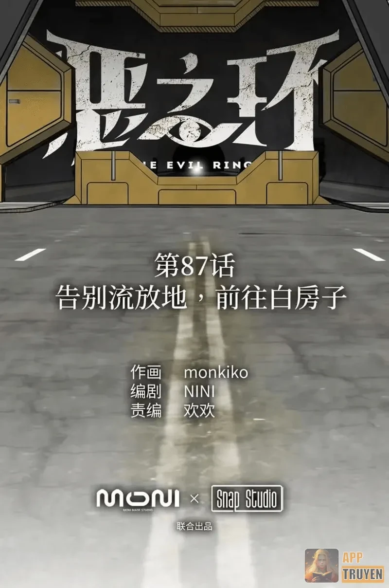 Ác Chi Hoàn Chapter 87 - 26