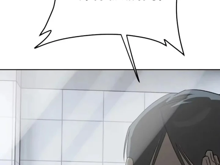 Ác Chi Hoàn Chapter 88 - 12