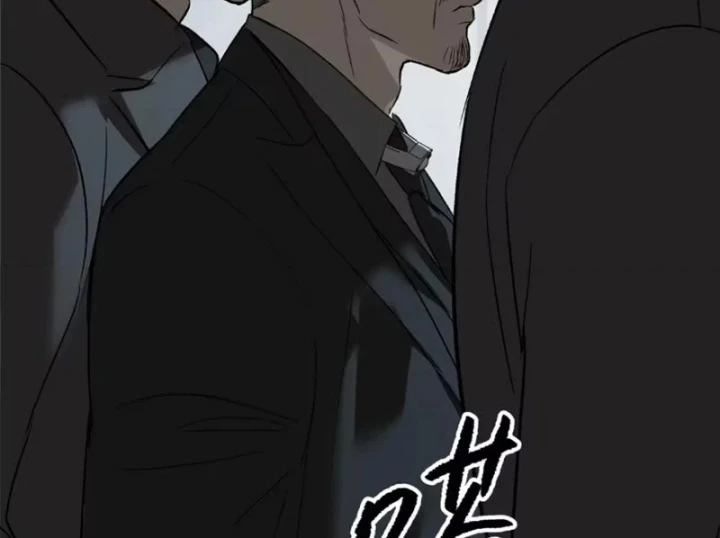 Ác Chi Hoàn Chapter 88 - 33