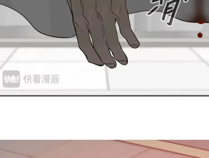 Ác Chi Hoàn Chapter 88 - 72
