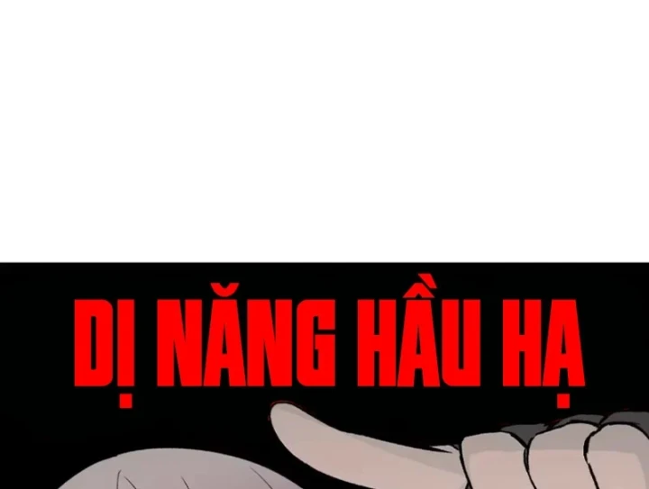 Ác Chi Hoàn Chapter 88 - 147