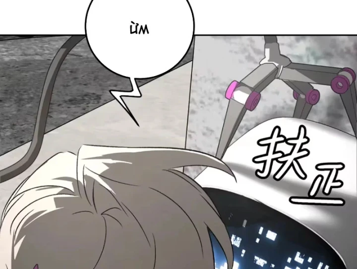 Ác Chi Hoàn Chapter 88 - 162