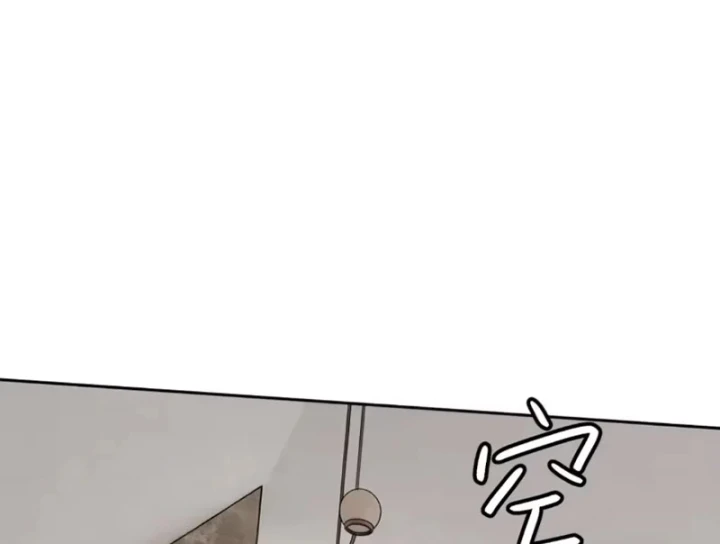 Ác Chi Hoàn Chapter 88 - 176