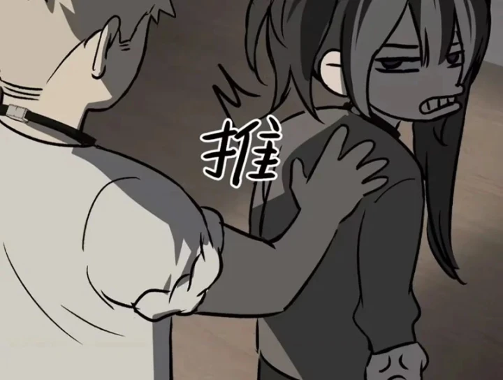 Ác Chi Hoàn Chapter 88 - 198