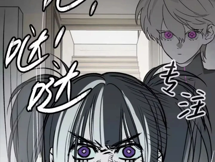 Ác Chi Hoàn Chapter 88 - 204