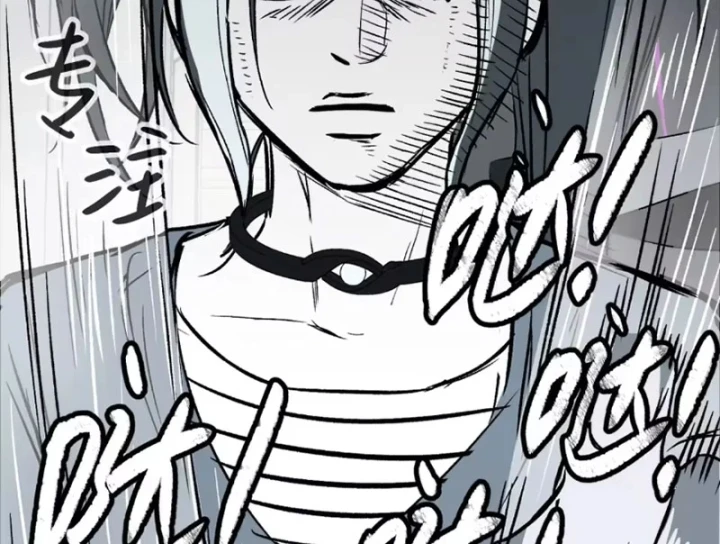 Ác Chi Hoàn Chapter 88 - 205