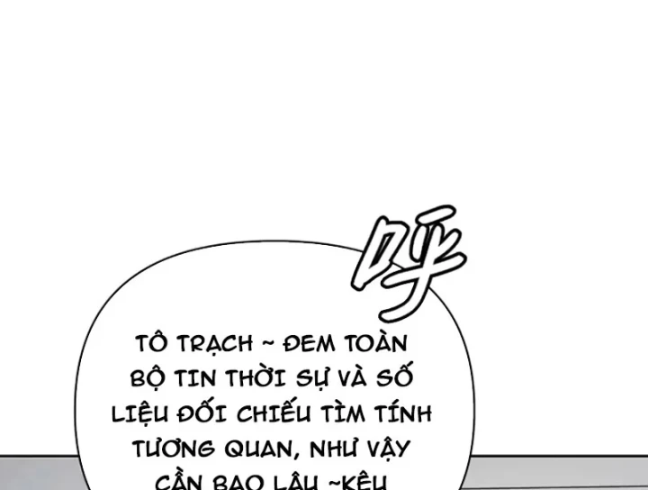 Ác Chi Hoàn Chapter 88 - 226