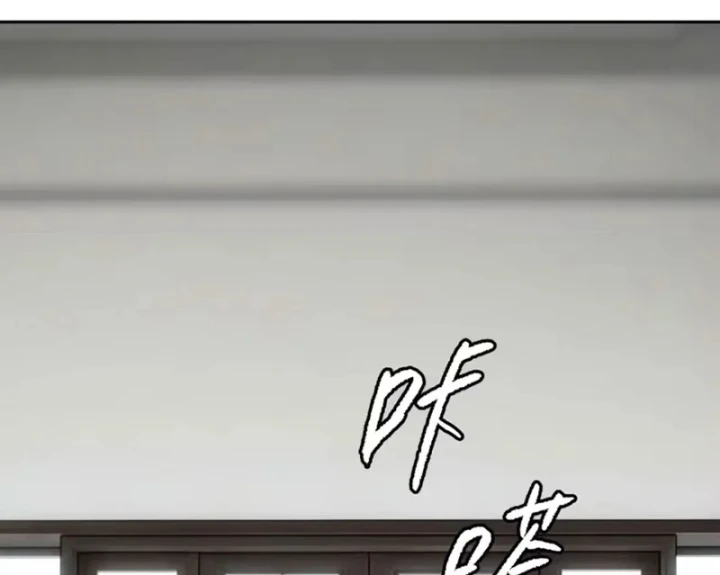 Ác Chi Hoàn Chapter 88 - 259
