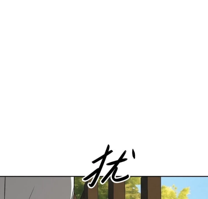 Ác Chi Hoàn Chapter 89 - 9
