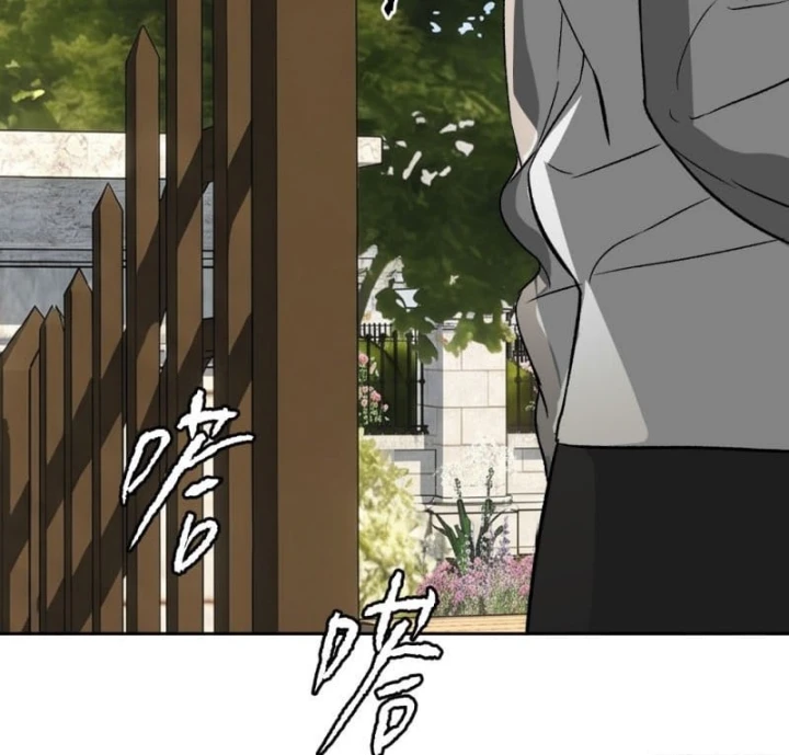 Ác Chi Hoàn Chapter 89 - 12