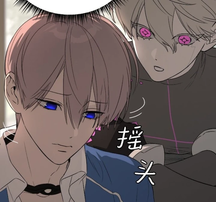 Ác Chi Hoàn Chapter 89 - 67