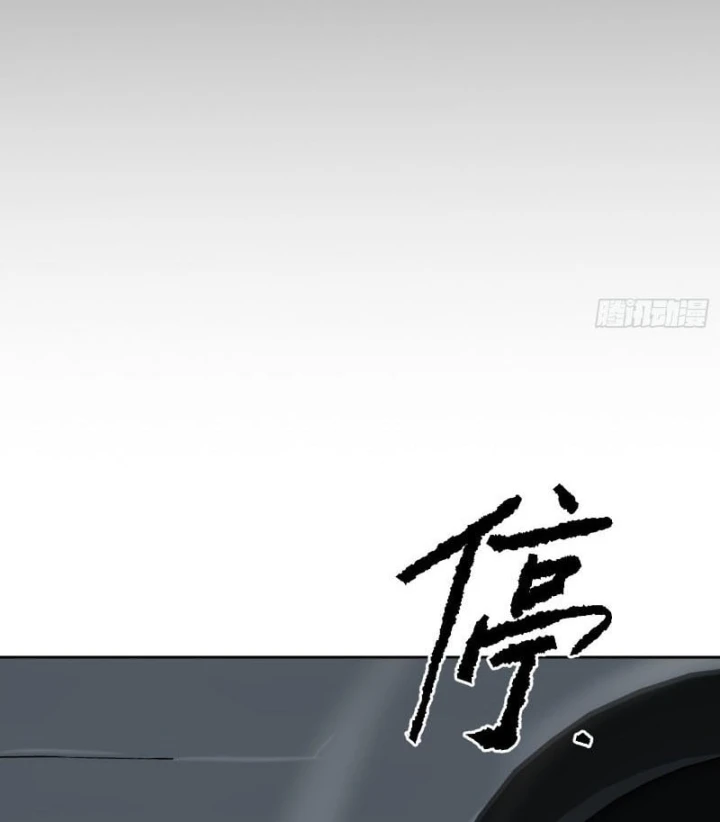 Ác Chi Hoàn Chapter 89 - 209