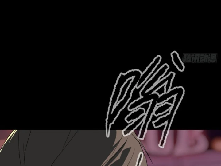Ác Chi Hoàn Chapter 91 - 32