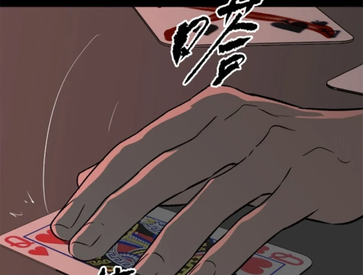Ác Chi Hoàn Chapter 91 - 71