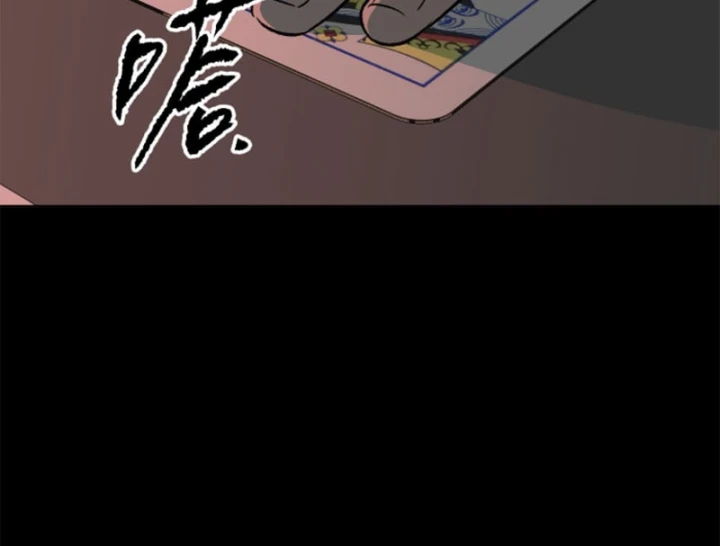 Ác Chi Hoàn Chapter 91 - 72