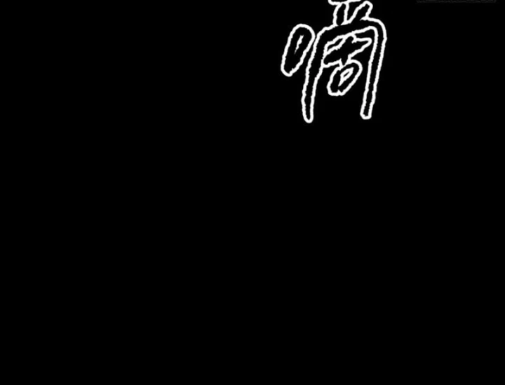 Ác Chi Hoàn Chapter 91 - 110