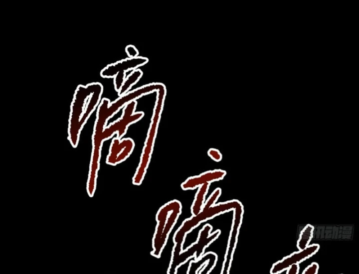 Ác Chi Hoàn Chapter 91 - 111