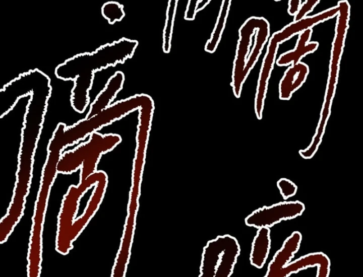 Ác Chi Hoàn Chapter 91 - 112