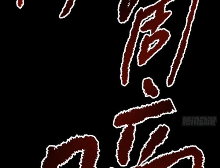 Ác Chi Hoàn Chapter 91 - 113