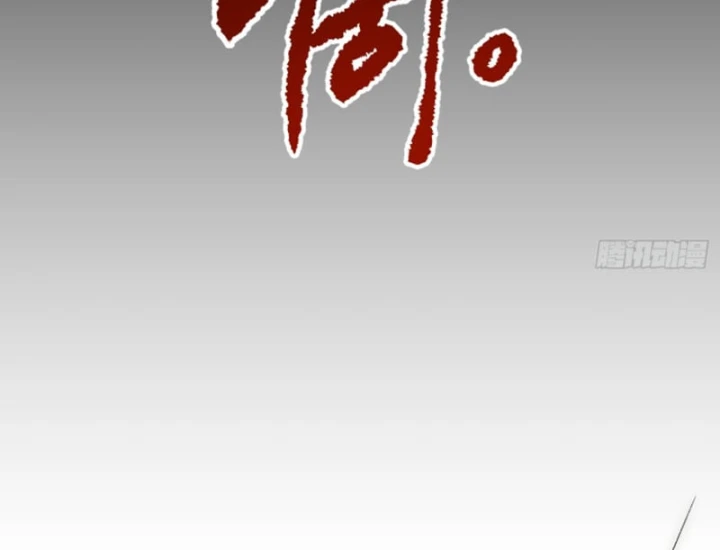 Ác Chi Hoàn Chapter 91 - 117