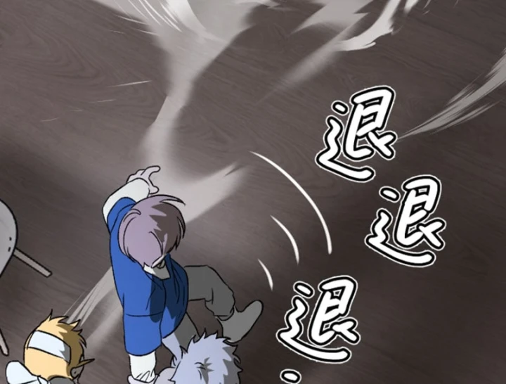 Ác Chi Hoàn Chapter 91 - 207
