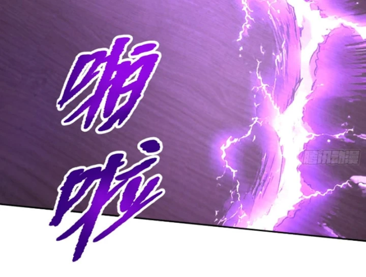 Ác Chi Hoàn Chapter 91 - 211