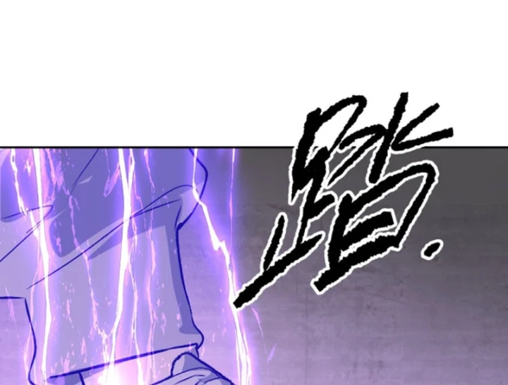 Ác Chi Hoàn Chapter 91 - 228