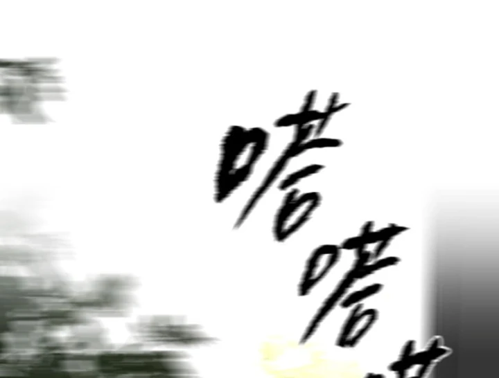 Ác Chi Hoàn Chapter 91 - 290